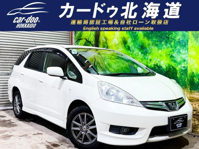 ホンダ フィットシャトル 