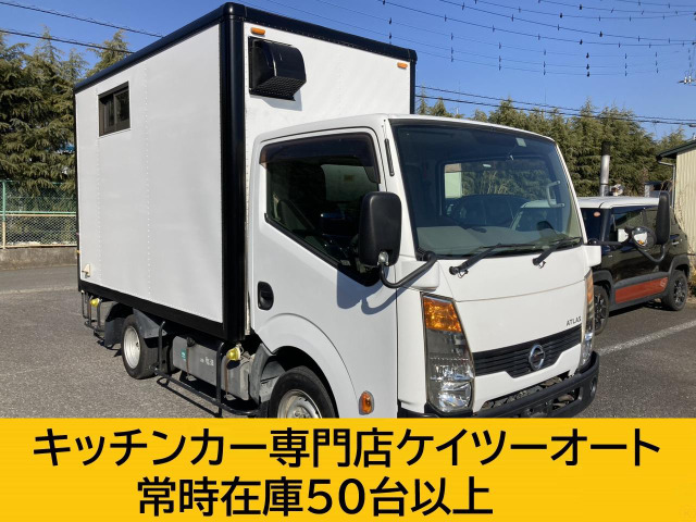 日産 アトラス 