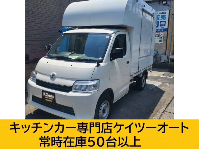 トヨタ タウンエーストラック 