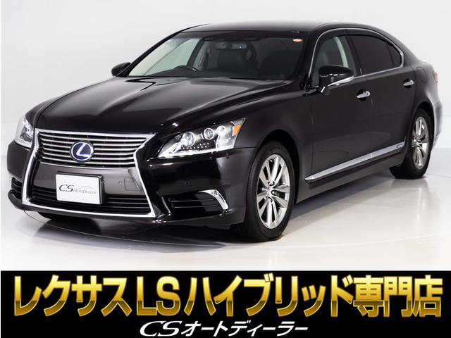 レクサス LS 
