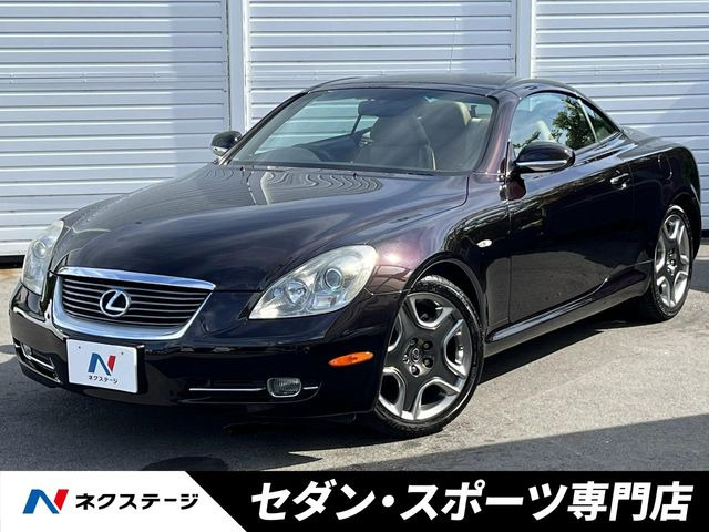 レクサス SC 