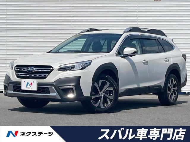 スバル レガシィアウトバック 