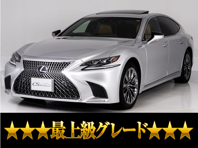 レクサス LS 