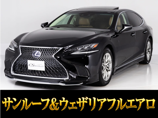 レクサス LS 