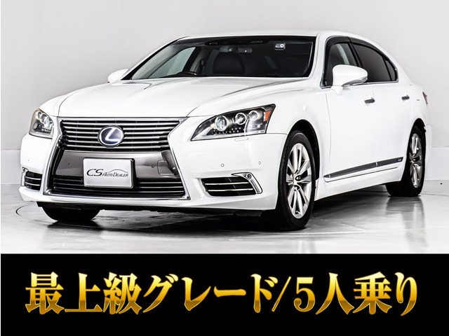 レクサス LS 