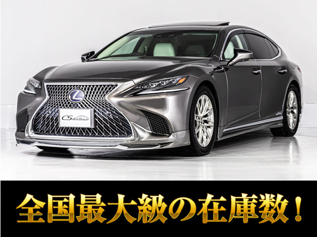 レクサス LS 