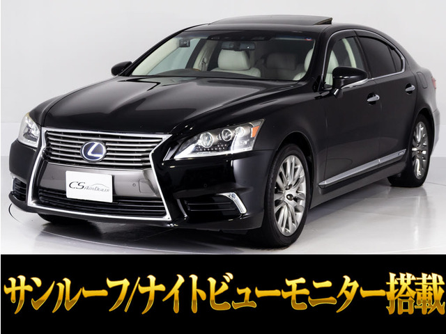 レクサス LS 