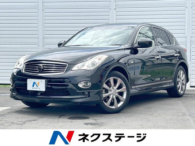 日産 スカイラインクロスオーバー 