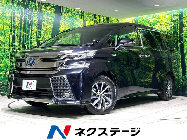 トヨタ ヴェルファイアハイブリッド 