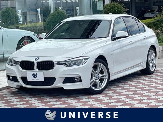 BMW 3シリーズセダン 