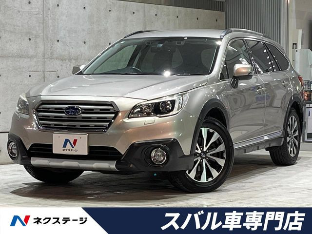 スバル レガシィアウトバック 