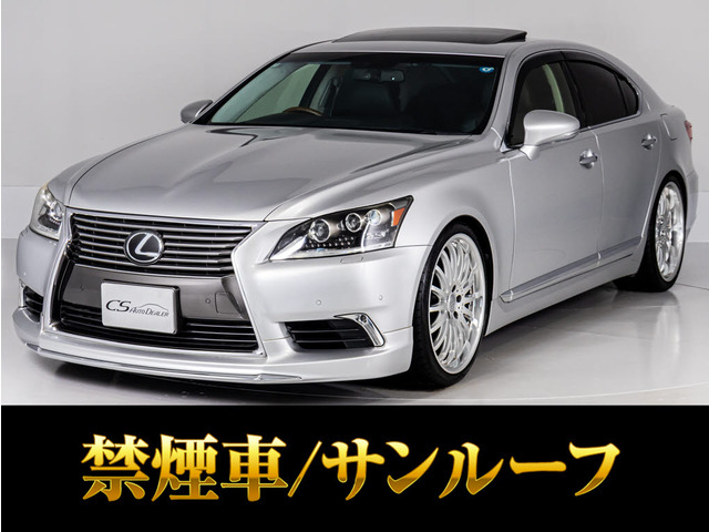 レクサス LS 