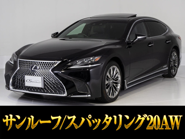 レクサス LS 