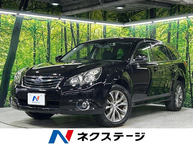 スバル レガシィアウトバック 