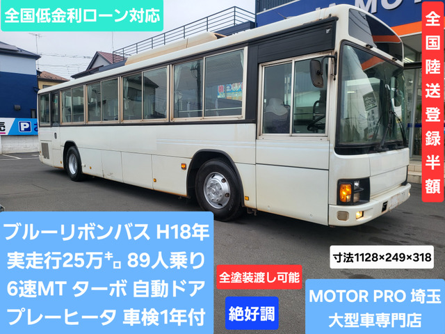 日野 ブルーリボン 