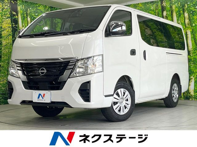 日産 キャラバン 