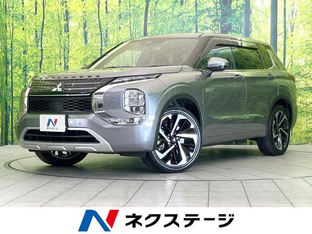 三菱 アウトランダー 