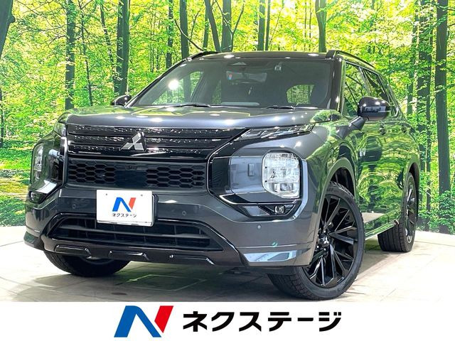 三菱 アウトランダー 