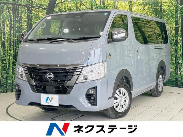日産 キャラバン 