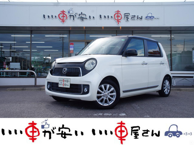 ホンダ N-ONE 