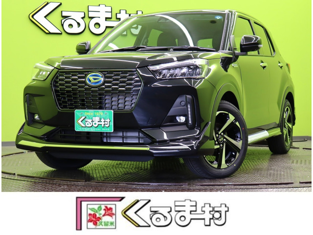 ダイハツ ロッキー 