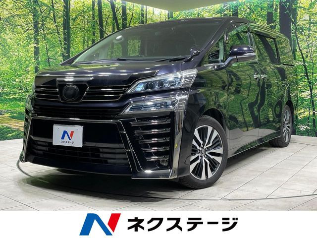 トヨタ ヴェルファイア 