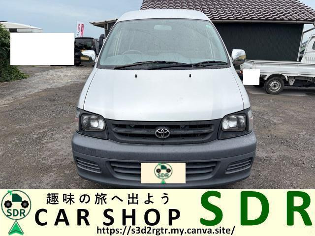 トヨタ タウンエースバン 