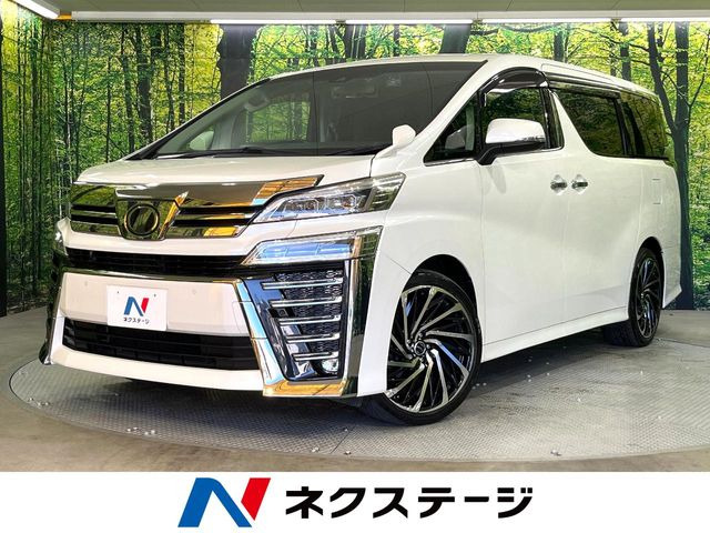 トヨタ ヴェルファイア 