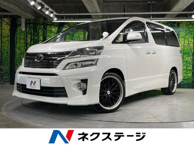 トヨタ ヴェルファイア 