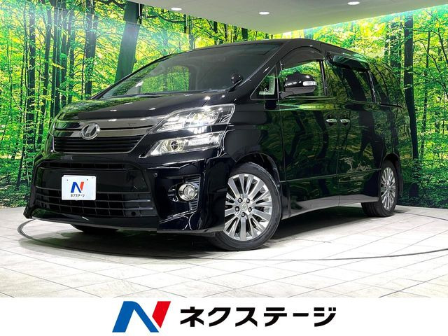 トヨタ ヴェルファイア 