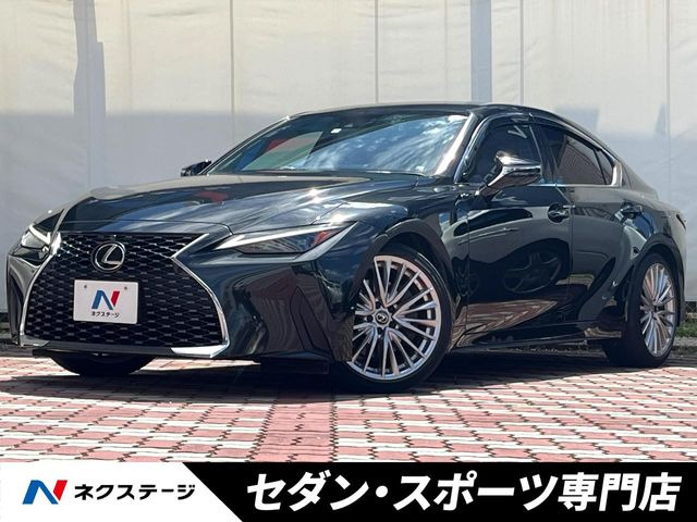 レクサス IS 