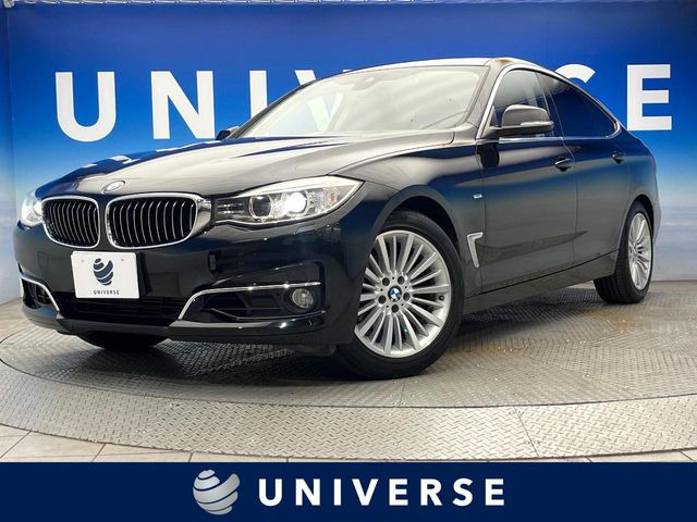 BMW 3シリーズグランツーリスモ 