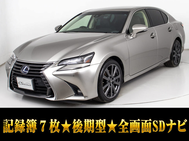 レクサス GS 