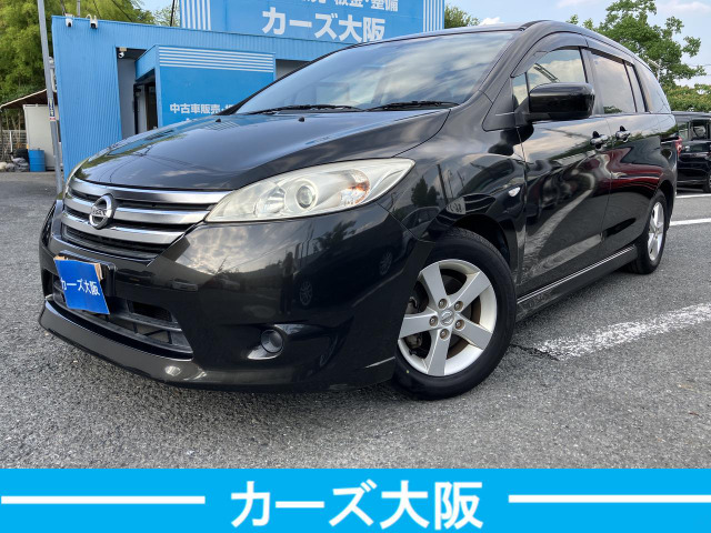 日産 ラフェスタハイウェイスター 