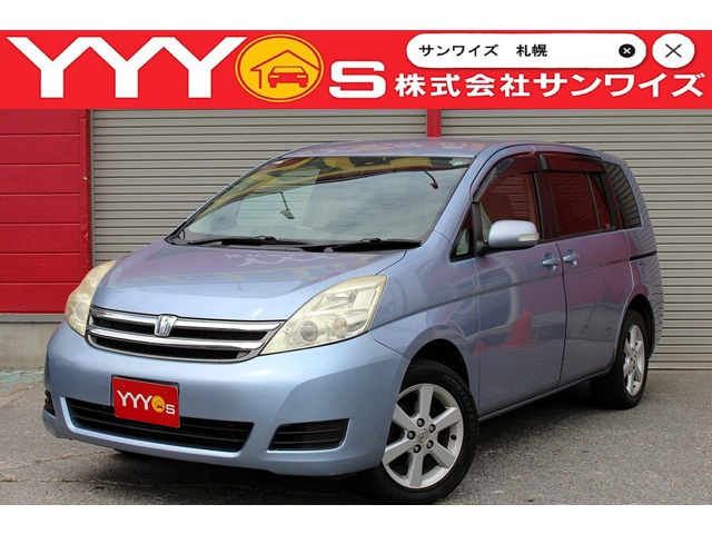 トヨタ アイシス 