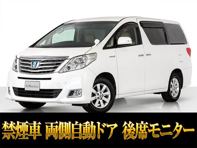 トヨタ アルファードハイブリッド 