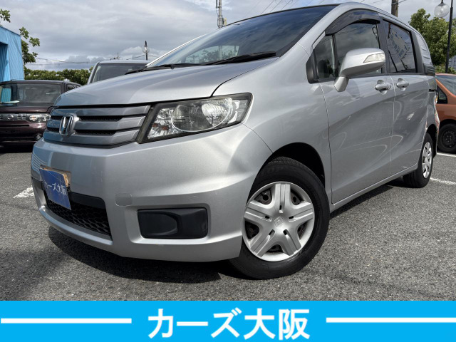 ホンダ フリードスパイク 
