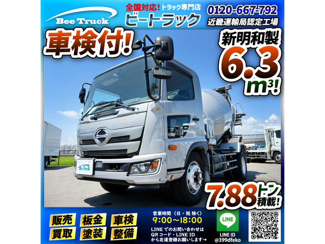 日野 レンジャー 