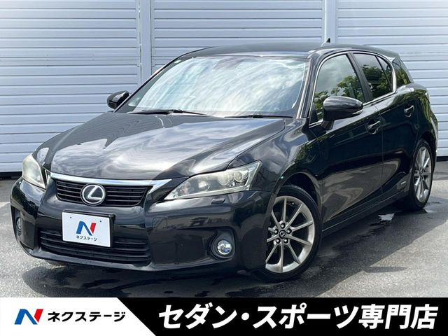 レクサス CT 