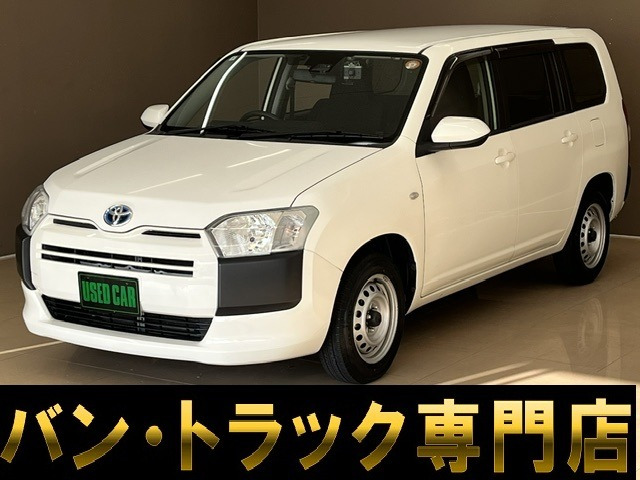 トヨタ プロボックスバン 