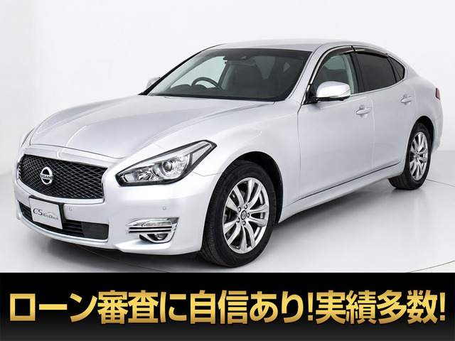 日産 フーガ 