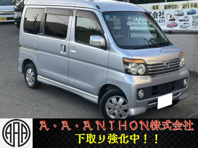 ダイハツ アトレーワゴン 