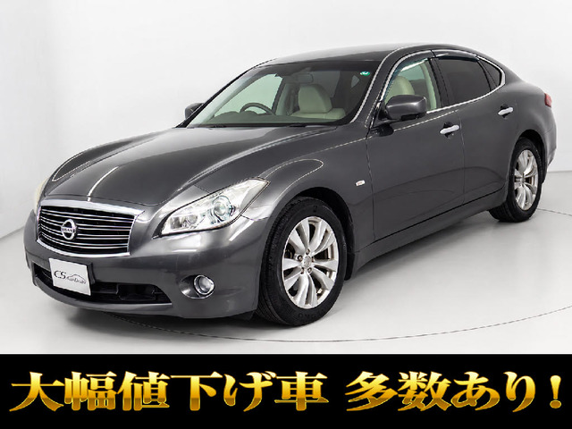 日産 フーガ 