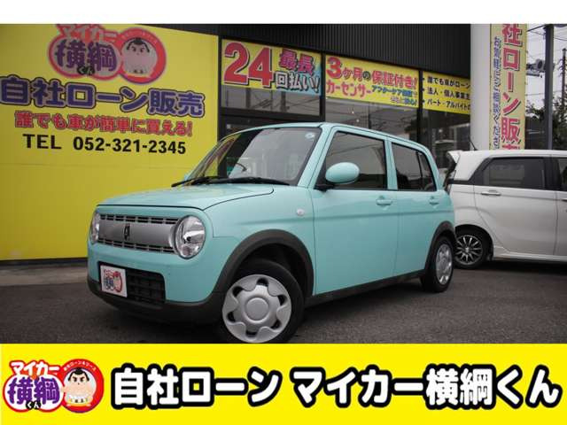 スズキ アルトラパン 