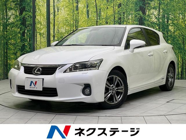 レクサス CT 