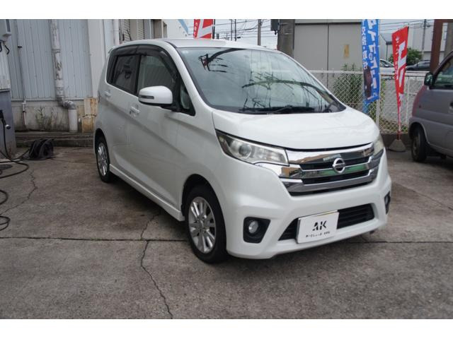 日産 デイズ 