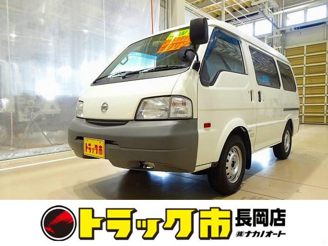 日産 バネット 