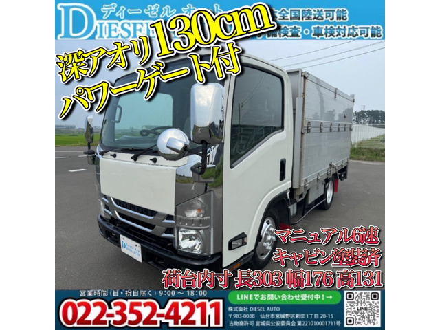 いすゞ エルフ 