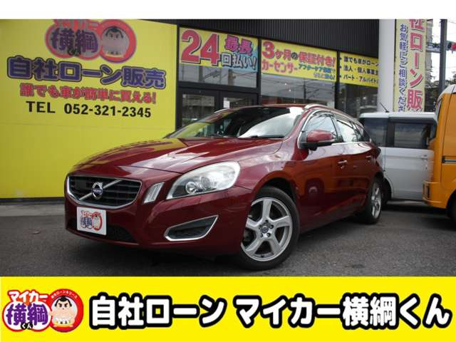 ボルボ V60 
