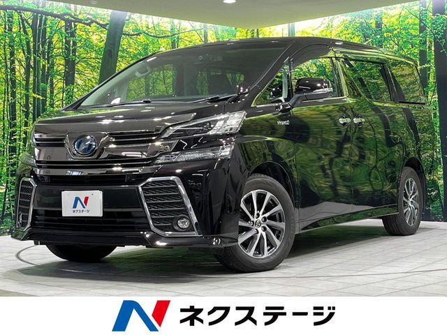 トヨタ ヴェルファイアハイブリッド 